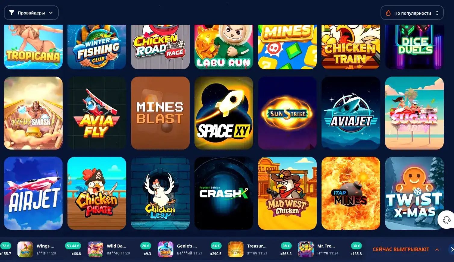 Арго казино официальный сайт и приветственный бонус