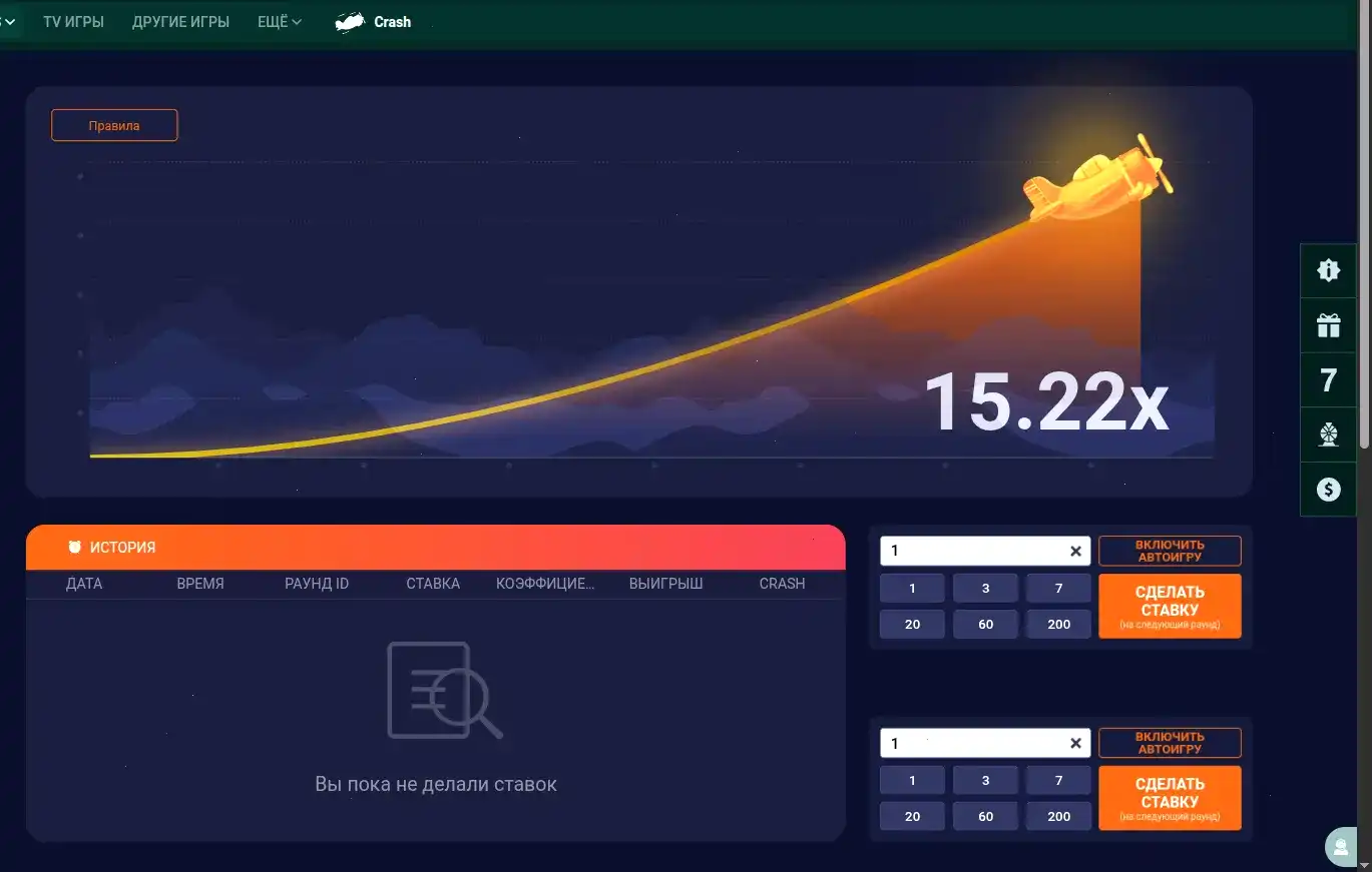 Арго казино адаптация смартфон приложение 2026